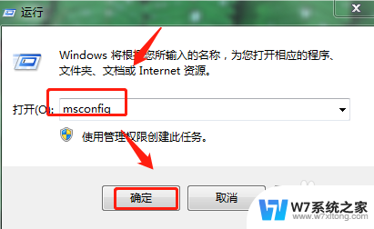 win10解除电脑过热保护 WIN10电脑高温报警解决方法