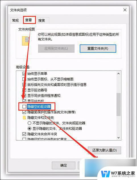 win10u盘显示不出来 u盘在电脑上打不开怎么修复