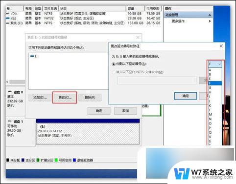 win10u盘显示不出来 u盘在电脑上打不开怎么修复