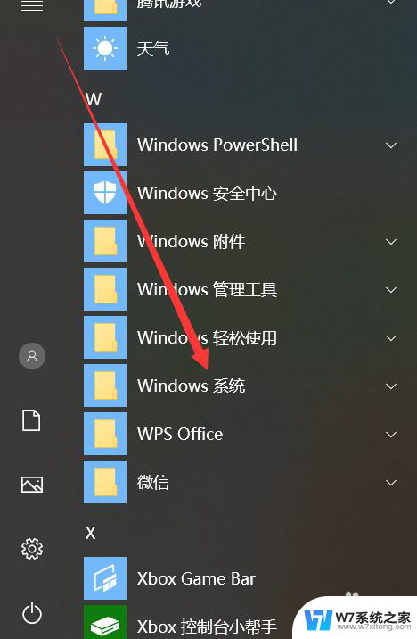 win10以最后一次正确配置重启电脑 Win10最后一次正确配置启动教程详解