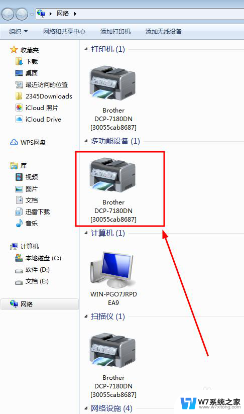 链接别的电脑共享打印机错误为0 共享打印机的局域网连接方法