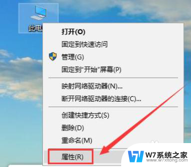 win7可以访问共享文件夹,win10不能访问什么原因 win10无法访问win7电脑共享文件怎么办