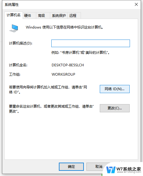 win7可以访问共享文件夹,win10不能访问什么原因 win10无法访问win7电脑共享文件怎么办