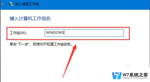 win7可以访问共享文件夹,win10不能访问什么原因 win10无法访问win7电脑共享文件怎么办