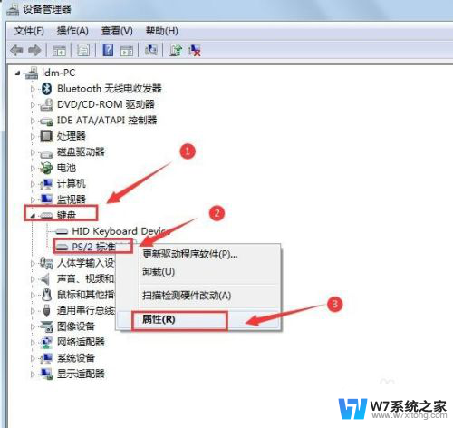 键盘有灯但是打不了字 键盘灯亮却无法输入字