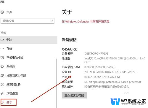 在哪看电脑显卡配置 win10如何查看电脑显卡配置