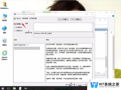 c盘不能打开 win10系统C盘打不开怎么办