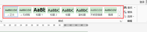 word多级编号怎么自动排列下来 Word多级标题自动排序快捷键