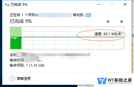 电脑能否识别u盘为3.0接口 USB 3.0 U盘读写速度测试方法