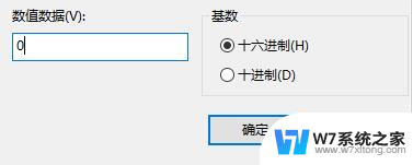 win10 c盘保护怎么关 Win10取消磁盘保护的教程