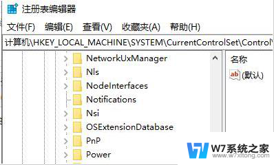 win10 c盘保护怎么关 Win10取消磁盘保护的教程