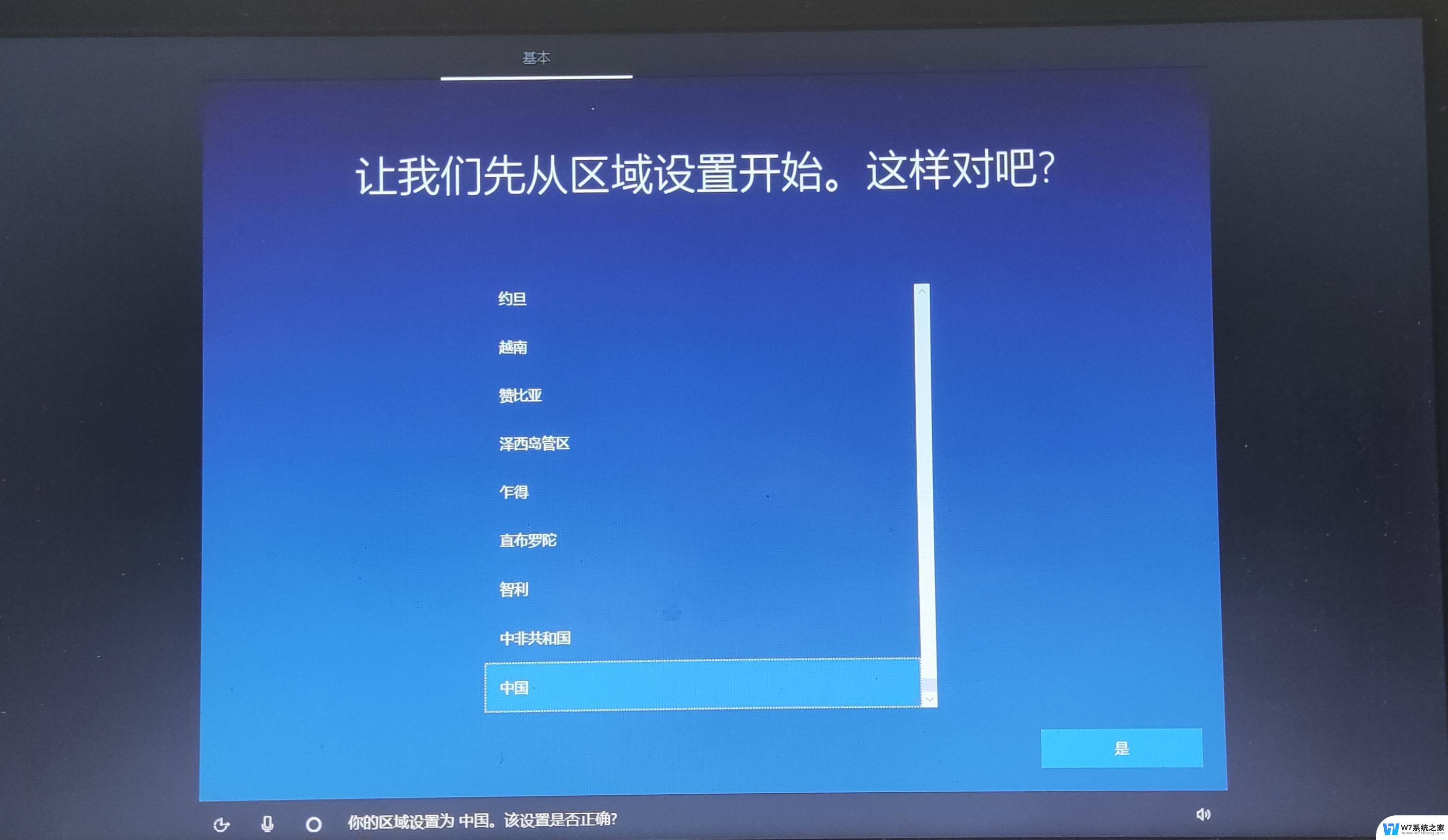 win11重装电脑后在哪找我的电脑 win11我的电脑如何设置显示方式