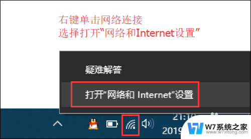 电脑网络连接显示黄色感叹号 笔记本电脑连接wifi有黄色感叹号怎么解决