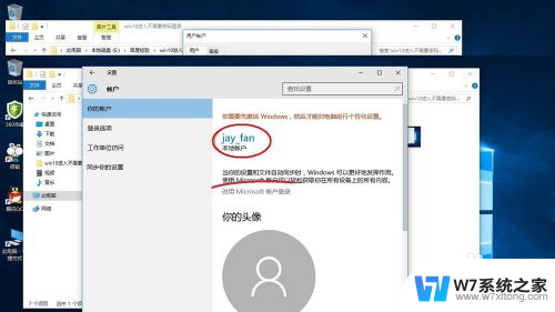 win10不能取消密码 win10开机密码如何取消