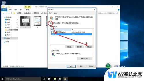 win10不能取消密码 win10开机密码如何取消