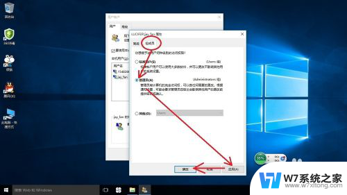 win10不能取消密码 win10开机密码如何取消