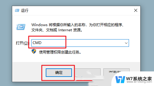 win10系统移动硬盘无法 Win10无法访问移动硬盘怎么修复