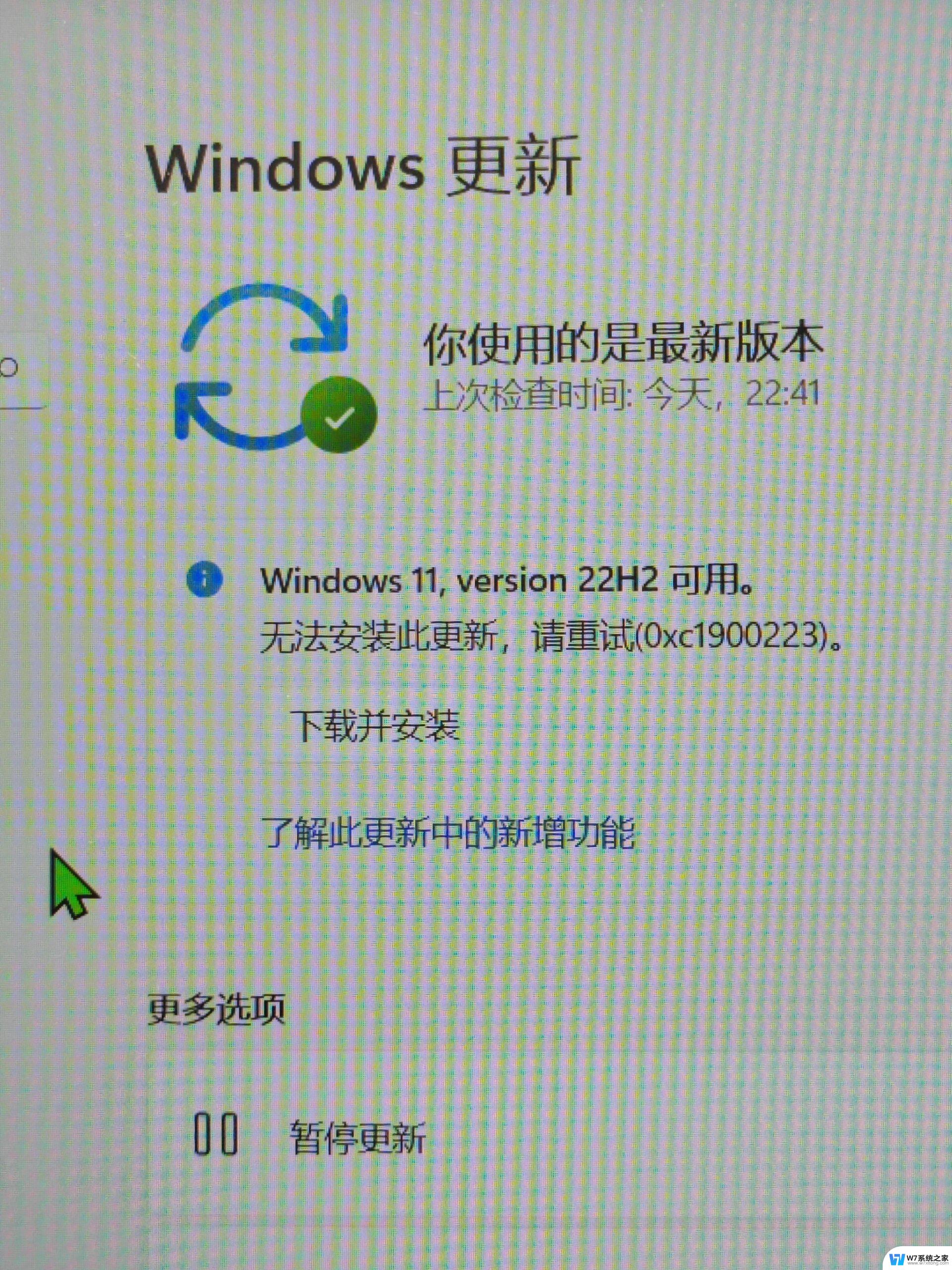 win11更新后声卡没声音 win11声卡驱动正常但没有声音怎么解决