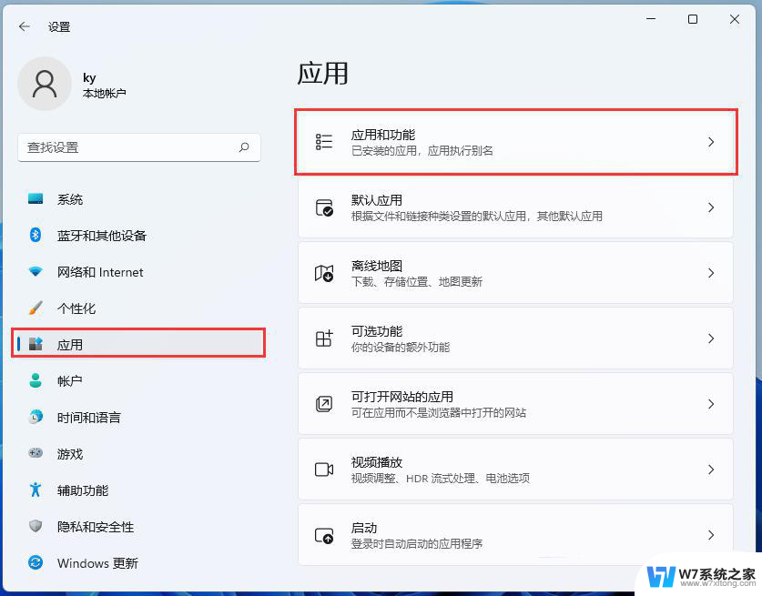 如何修复win11的浏览器 Win11 Edge浏览器恢复默认设置的方法