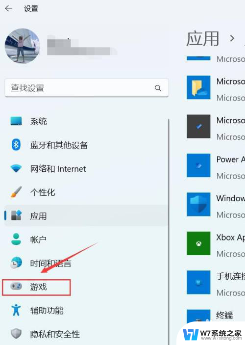 win11开机自启动xbox win11如何关闭xbox开机自启动