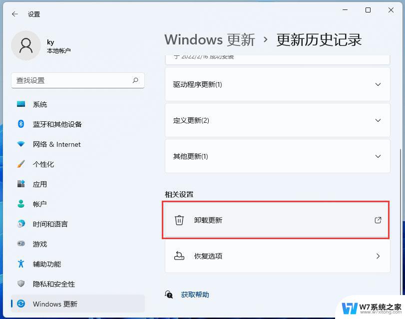 win11打开的程序 Win11如何快速打开程序和功能