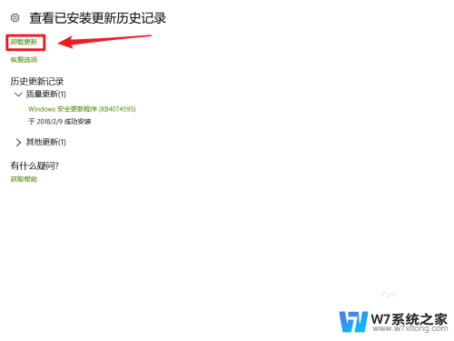 windows10更新后鼠标不显示 Win10更新导致鼠标键盘无响应怎么办