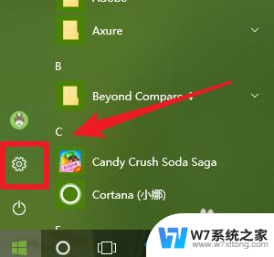 windows10更新后鼠标不显示 Win10更新导致鼠标键盘无响应怎么办