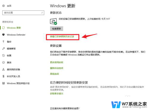 windows10更新后鼠标不显示 Win10更新导致鼠标键盘无响应怎么办