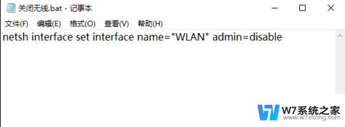 之前连接过的wifi搜不到了 Win10 WIFI搜不到解决方法