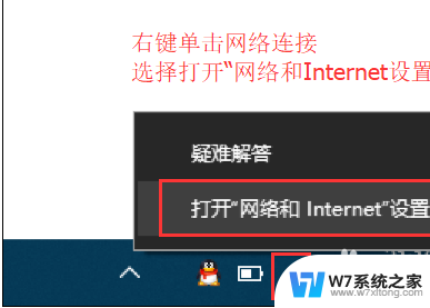 之前连接过的wifi搜不到了 Win10 WIFI搜不到解决方法