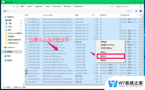 c盘临时文件夹在哪里 Win10系统临时文件夹默认位置