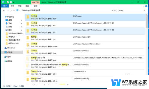 c盘临时文件夹在哪里 Win10系统临时文件夹默认位置