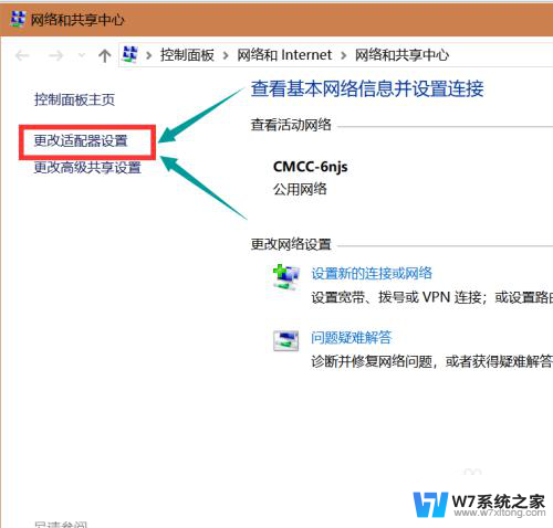 搜索错误原因 dns probe possible dns probe possible怎么处理