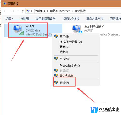 搜索错误原因 dns probe possible dns probe possible怎么处理