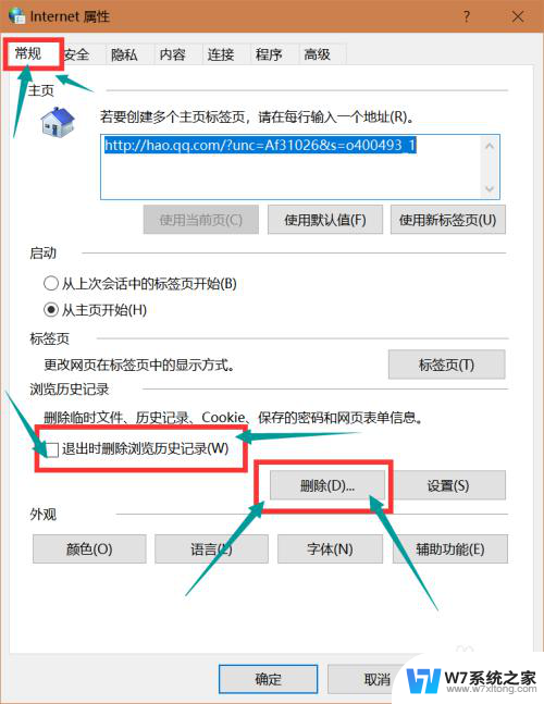 搜索错误原因 dns probe possible dns probe possible怎么处理