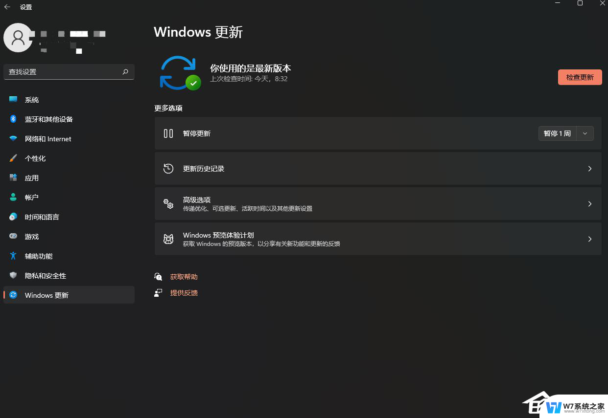 更新了windows11状态栏没了 华为Windows11电脑卡住不显示底部任务栏解决方法
