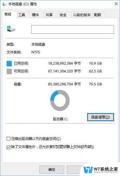 win10打开文件夹特别慢,卡死 文件夹假死问题解决方法