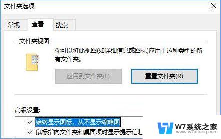 win10打开文件夹特别慢,卡死 文件夹假死问题解决方法