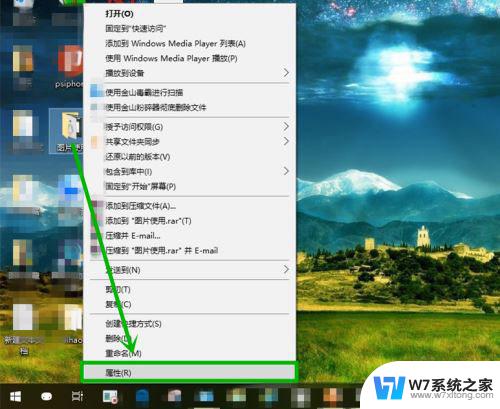 win10打开文件夹特别慢,卡死 文件夹假死问题解决方法