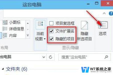 win10打开文件夹特别慢,卡死 文件夹假死问题解决方法