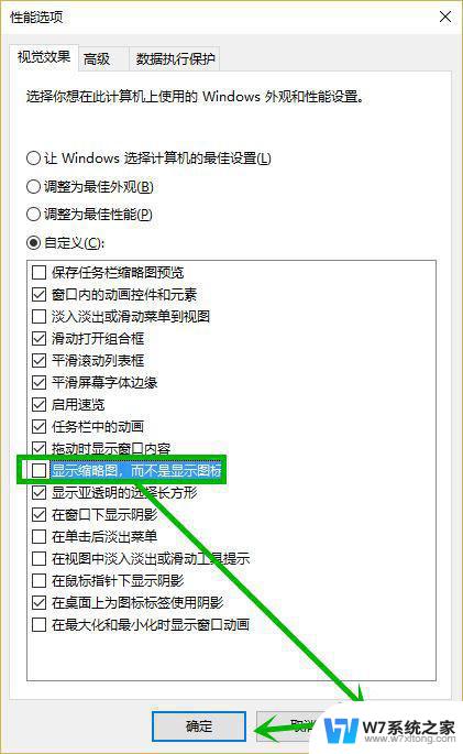 win10打开文件夹特别慢,卡死 文件夹假死问题解决方法