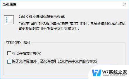 win10打开文件夹特别慢,卡死 文件夹假死问题解决方法