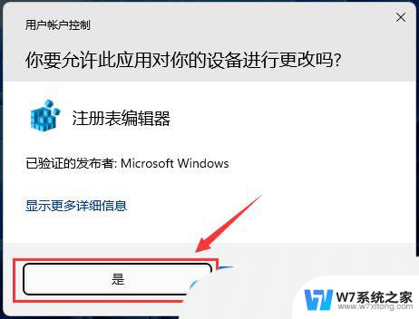 win11玩生死狙击卡 Win11玩游戏卡死怎么处理