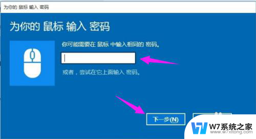 鼠标键盘可以连接手机吗 笔记本电脑蓝牙鼠标连接指南