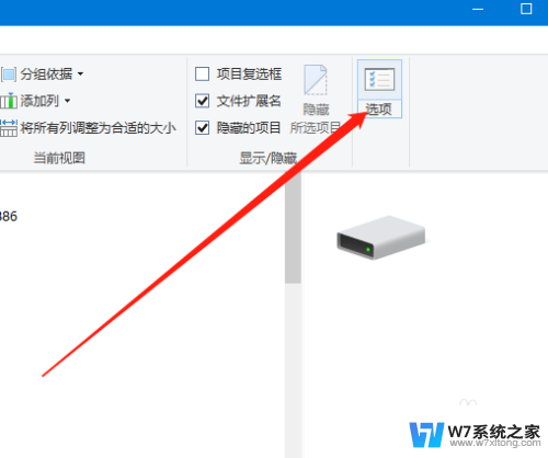 win10 常用文件夹 Win10系统如何自定义常用文件夹显示顺序