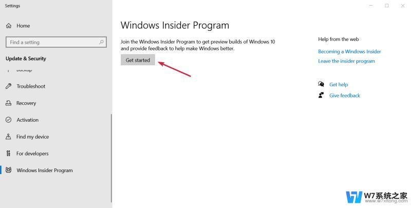 虚拟机windows怎么激活 在虚拟机上激活Windows11的方法