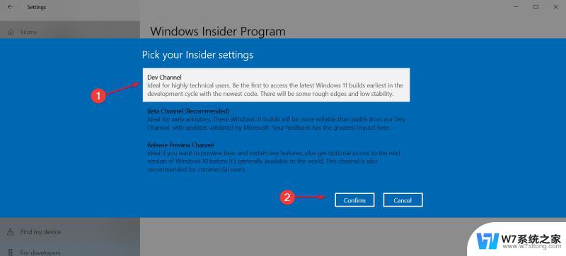 虚拟机windows怎么激活 在虚拟机上激活Windows11的方法