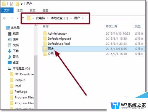 win10c盘用户中文名怎么换成英文名 Win10怎样将中文用户文件夹名改为英文