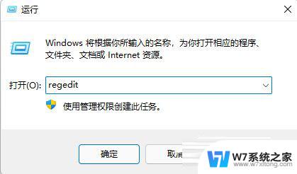 windows11右键菜单管理无动作 Windows11右键菜单空白怎么回事