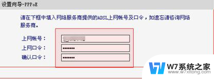 无线路由器设置磊科 磊科路由器设置教程